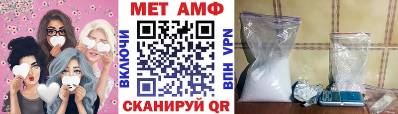 АМФЕТАМИН Premium продажа наркотиков Чехов