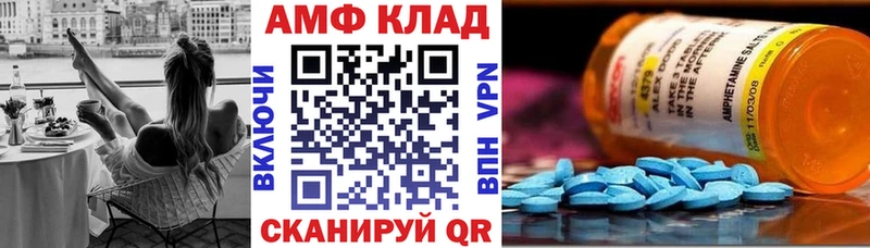 Амфетамин Premium Чехов