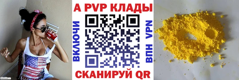 Alpha PVP мука  Чехов 