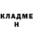 Cocaine FishScale Mihail Viloev