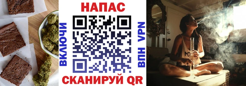 Canna-Cookies конопля  как найти закладки  Чехов 