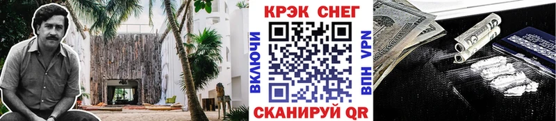 COCAIN VHQ Чехов