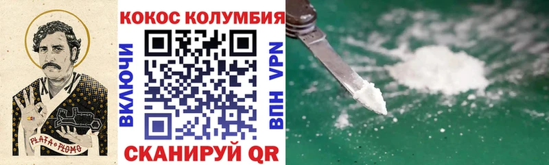 закладка  Чехов  COCAIN Боливия 