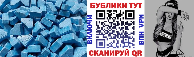 как найти наркотики  Чехов  Экстази DUBAI 