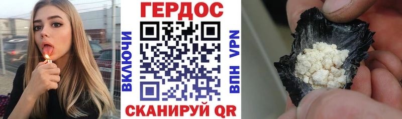 гидра tor Чехов ГЕРОИН VHQ