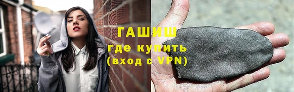 кокаин Абдулино