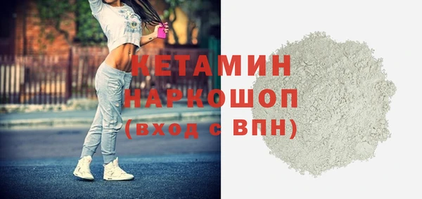 марихуана Абаза