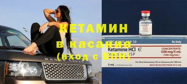 кокаин Абдулино
