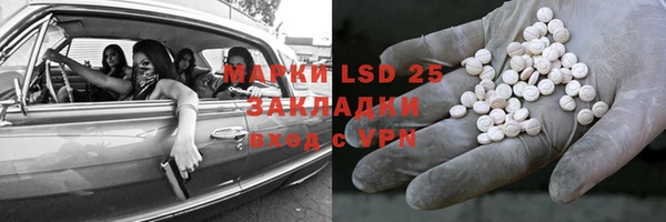 марихуана Абаза