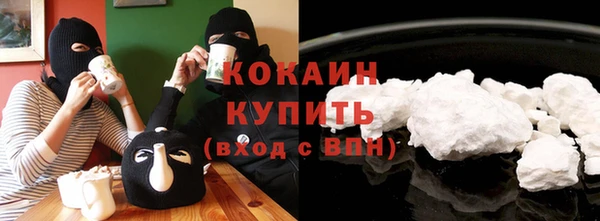 марихуана Абаза