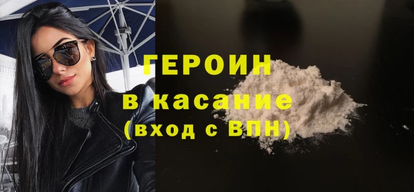 кокаин Абдулино