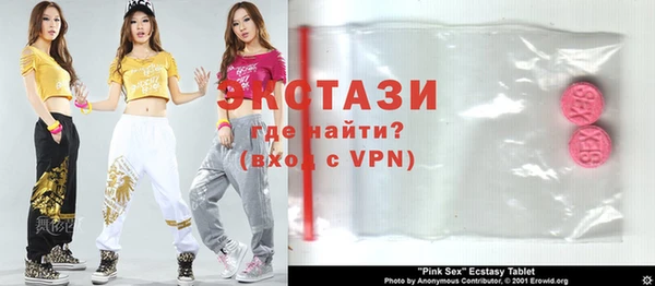 кокаин Абдулино