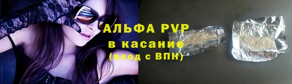 первитин Лабытнанги