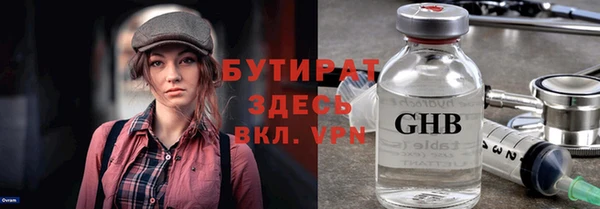 первитин Лабытнанги