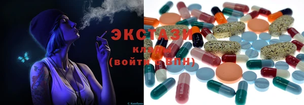 мяу мяу кристалл Алзамай