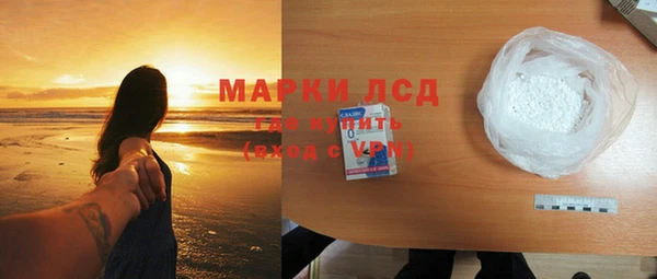 марихуана Абаза