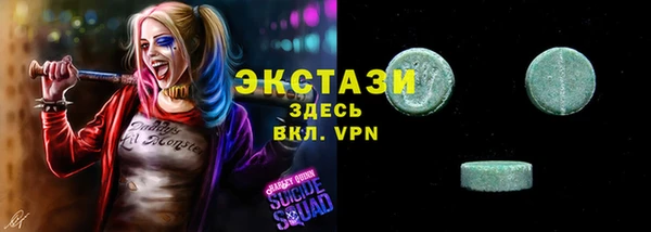 спиды Абинск