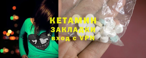 первитин Лабытнанги