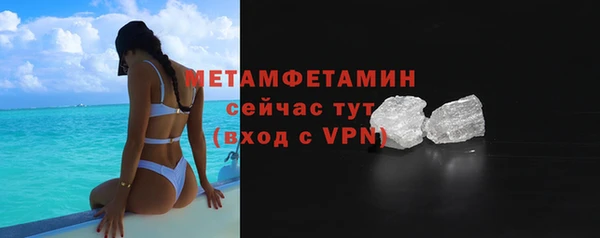 первитин Лабытнанги