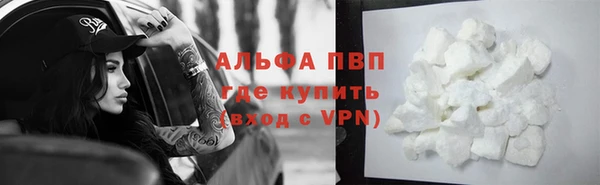 спиды Абинск