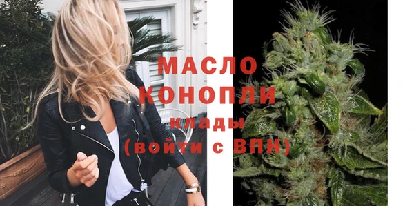спиды Абинск
