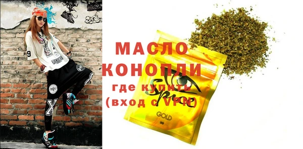 первитин Лабытнанги