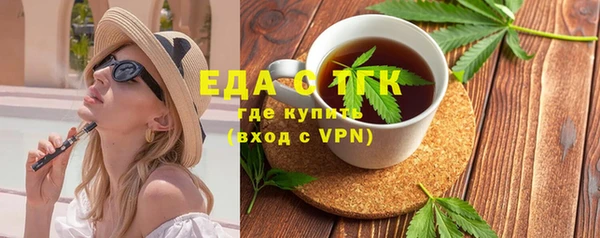 спиды Абинск