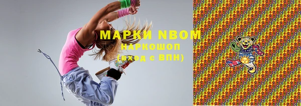 марихуана Абаза