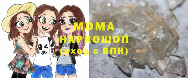 марихуана Абаза