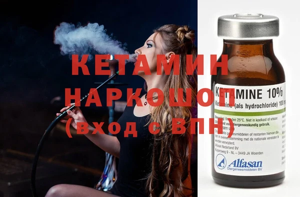 кокаин Абдулино