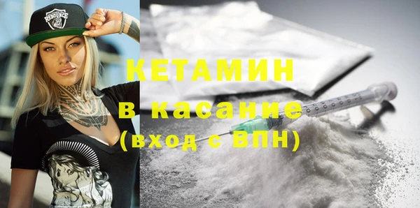 марихуана Абаза