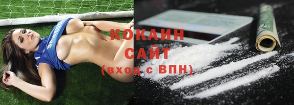 спиды Абинск