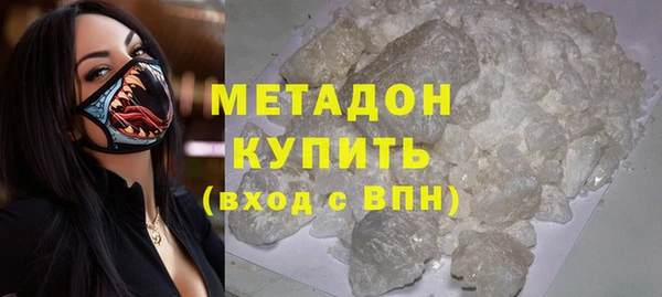 марихуана Абаза
