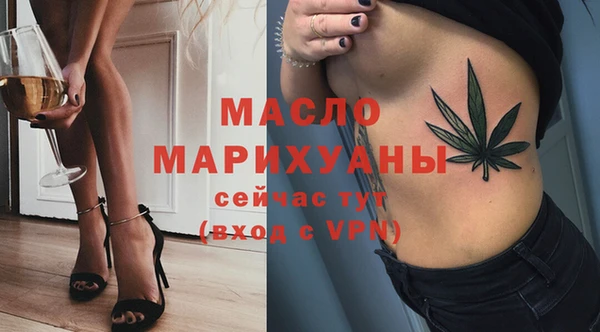спиды Абинск