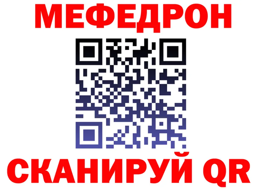 МЕТАДОН белоснежный зеркало площадка OMG Чехов