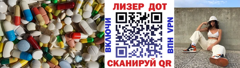 Лсд 25 экстази ecstasy  Чехов 