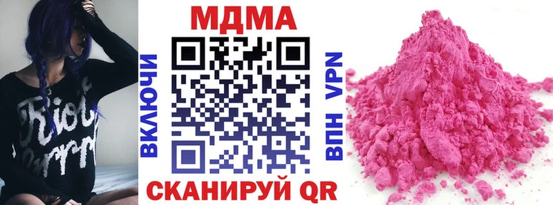 MDMA молли  Чехов 