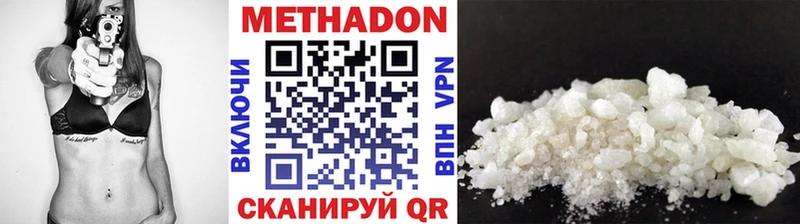Метадон мёд  Чехов 