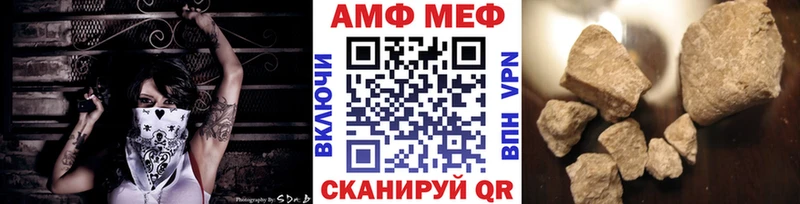 даркнет сайт ОМГ ОМГ онион Метамфетамин Methamphetamine Чехов