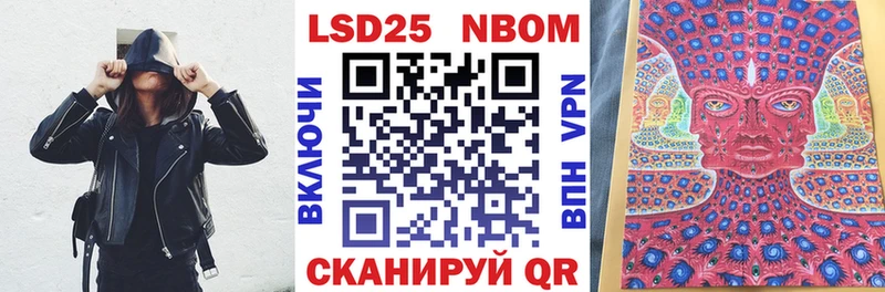 магазин Чехов Наркотические марки 1,5мг